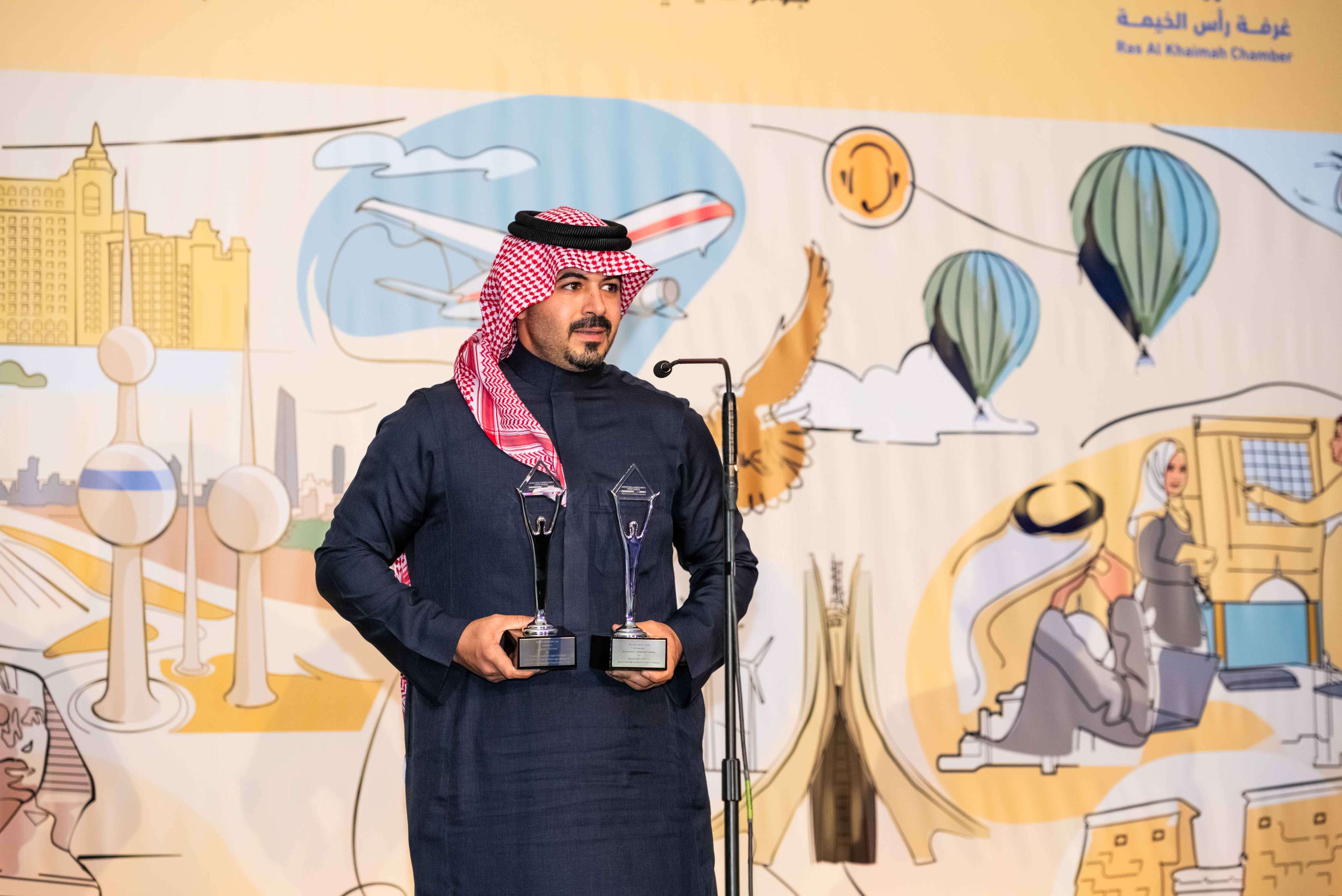 The Middle East & North Africa Stevie Awards