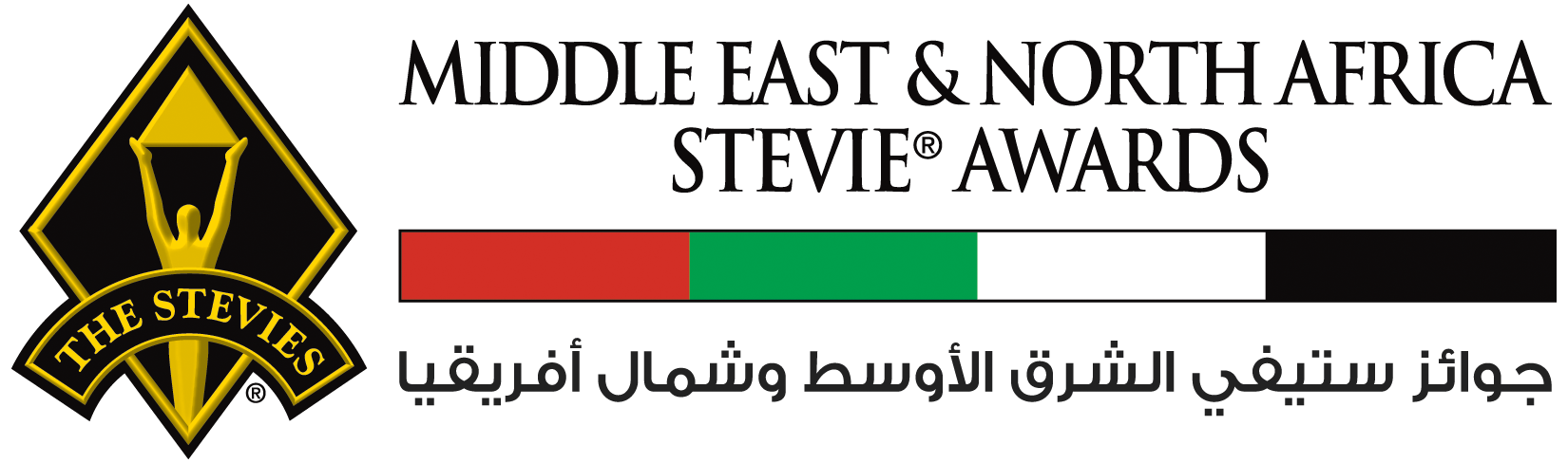 Middle East & North Africa Stevie Awards